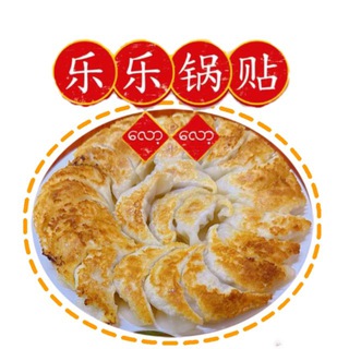 Telegram profile photo for 乐乐茶馆1 (24小时营业)