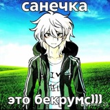 Telegram profile photo for Доза после наркоза