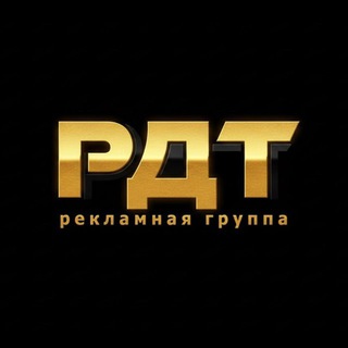 Telegram profile photo for Pro100 Рекламa