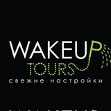Telegram profile photo for WakeUpTours