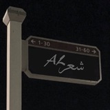 Telegram profile photo for AL