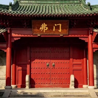 Telegram profile photo for 弗兰克心灵故事会