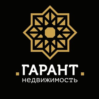 Telegram profile photo for Гарант-Недвижимость