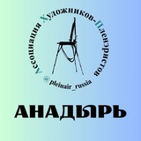 Telegram profile photo for АХП Анадырь