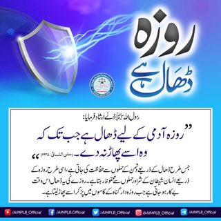 Telegram profile photo for 🌸رمضان و صیام کوئز🌸