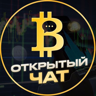 Telegram profile photo for Переход в чат Криптосообщества