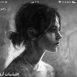 Telegram profile photo for نـهـايٰـة الطٰريق .