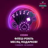 Telegram profile photo for Советы по безопасной игре в онлайн казино