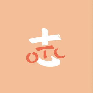 Telegram group profile photo for 小志-OTC 场外