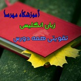 Telegram profile photo for آموزشگاه مهرسا