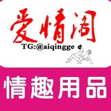 Telegram profile photo for 爱情阁-客服 @aiqingge