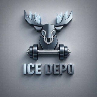 Telegram profile photo for 🧊ICE DEPO-Спортивное Пространство