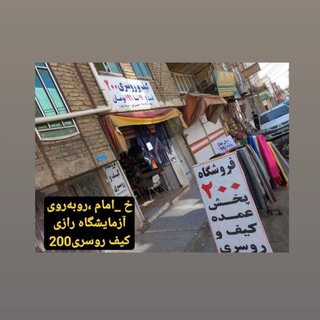 Telegram profile photo for پخش عمده انواع برنج پاکستانی دانه بلند ۱۱۲۱