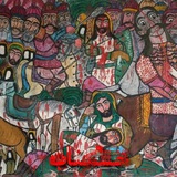 Telegram profile photo for عزاداری محرم روستای خشکناب🏴