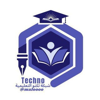 Telegram profile photo for قناة تكنوتعليم التعليمية