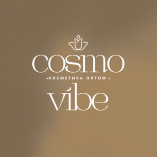 Telegram profile photo for Cosmo Vibe | КОСМЕТИКА ОПТОМ