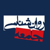 Telegram profile photo for رادیو سلامت جنسی