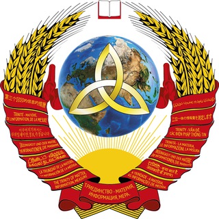Telegram profile photo for ТВ... КОБ - СССР.