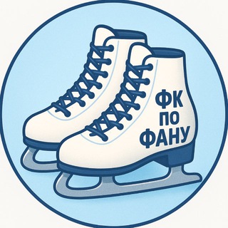 Telegram profile photo for Фк по фану