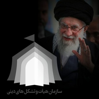Telegram profile photo for بیرق هیأت