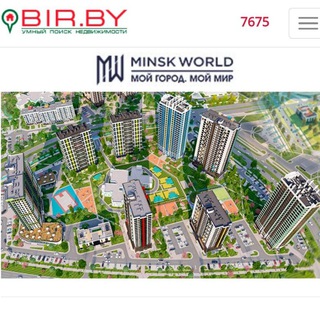 Telegram group profile photo for Minsk World, Евразия