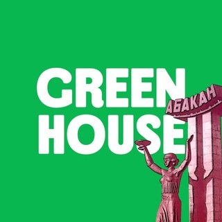 Telegram profile photo for Green House | Абакан