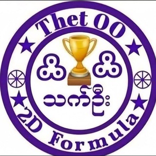 Telegram profile photo for သက်ဦး-မူရင်း