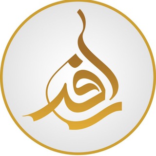Telegram profile photo for شبكة رافد