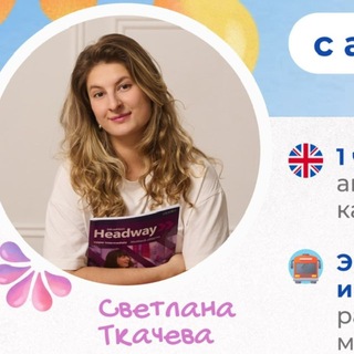 Telegram profile photo for FunEng by Svetlana