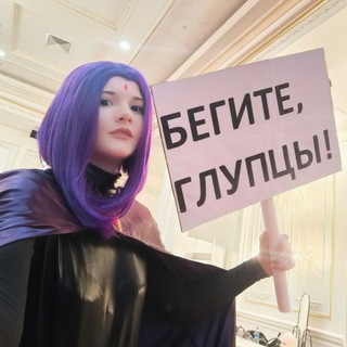 Telegram profile photo for Маленький мир Alcodino✨