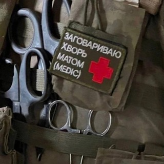 Telegram profile photo for Медик в Каске