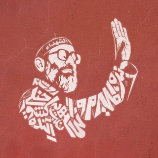 Telegram profile photo for خانمِ عِین.