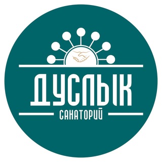 Telegram profile photo for Детский санаторий «Дуслык» г.Уфа
