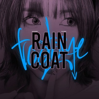 Telegram profile photo for « 𝗥𝗔𝗜𝗡COAT 💦