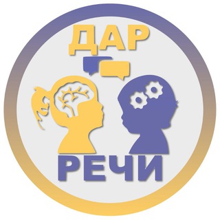 Telegram profile photo for Дар речи. Центр детской абилитации и развития речи 🍀