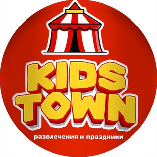 Telegram profile photo for КИДС ТАУН