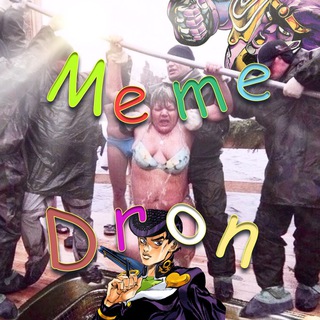 Telegram profile photo for Meme Dron