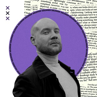 Telegram profile photo for SOLOVIOV