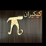 Telegram profile photo for CAKEERUN.IR