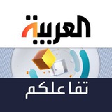 Telegram profile photo for تفاعلكم - Tafa3olcom