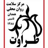 Telegram profile photo for مركز مشاوره طراوت