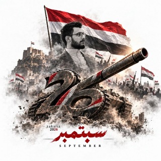 Telegram profile photo for م. عُمَر اليُوسُفي | LX