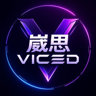Telegram group profile photo for 公群080-押30000u【崴思集团】灰产资源整合 - 混币/解封交易所/车队/司法服务/网页程序开发/支付通道