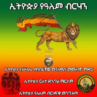 Telegram profile photo for ራዕይ ዮሐንስ 20 የመማማሪያ ግሩፕ