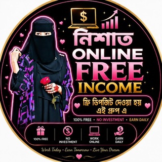 Telegram profile photo for 𝗡𝗶𝘀𝗵𝗮𝘁 𝗘𝗮𝗿𝗻𝗶𝗻𝗴 ➪(𝗧𝗘𝗫)™