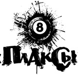 Telegram profile photo for Группа "Плаксы"