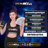 Telegram profile photo for របៀបដក់ដាក់ប្រាក់