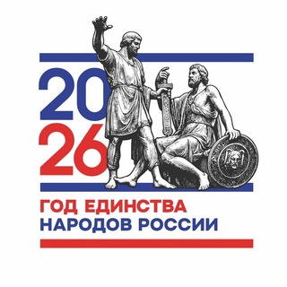 Telegram profile photo for Администрация Сакского района/ Z