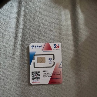 Telegram profile photo for 手机卡电销卡