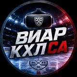 Telegram profile photo for ВИАР КХЛСА